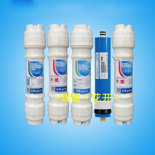 01F新款 沁园净水器滤芯反渗透纯水机QR 全套滤芯 05B