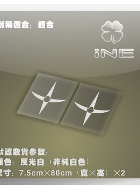 高达/YMS-15/强人扎古/电动痛车贴纸摩托行李箱后视镜头盔贴HA235