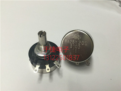 RA25Y20SB103 1K 2K 5K 10K TOCOS原装电位器 单圈绕线电位器正品