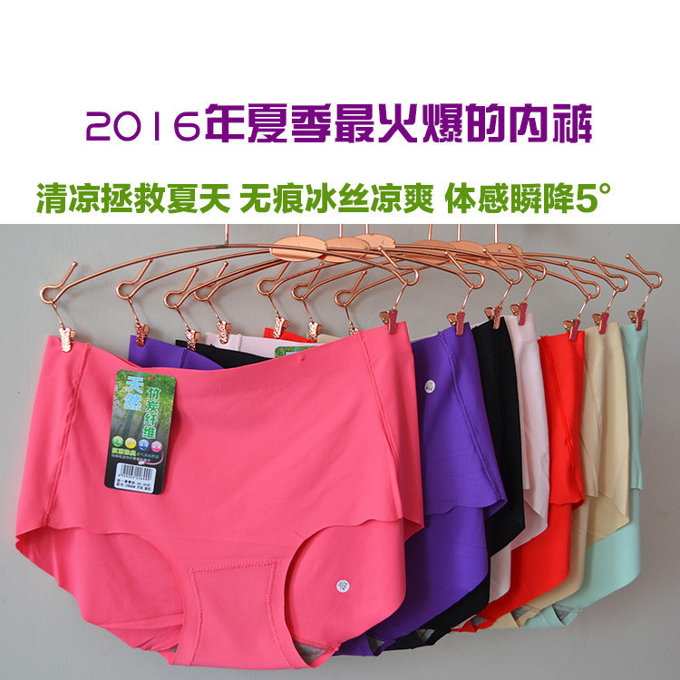 Slip - Ref 642299 Image 1