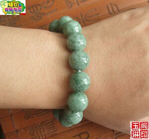 保真90408玉琳阁 正货 进口缅甸玉天然A货翡翠大手珠手链13.5MM