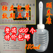 女性私处清洗器妇科一次性阴道冲洗器独立包装 1份30个 包邮
