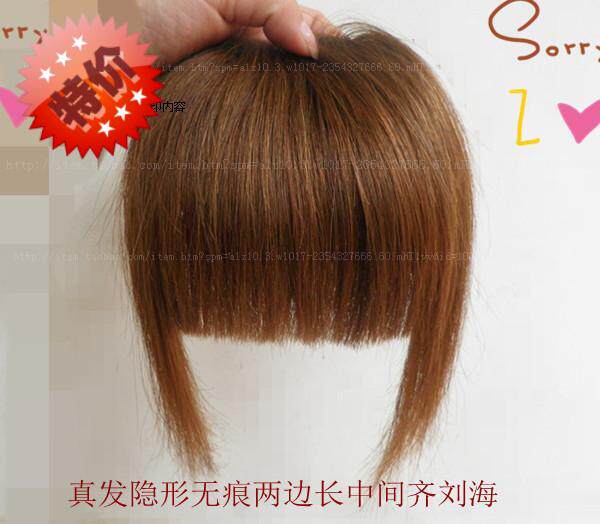 Extension cheveux - Ref 219195 Image 1