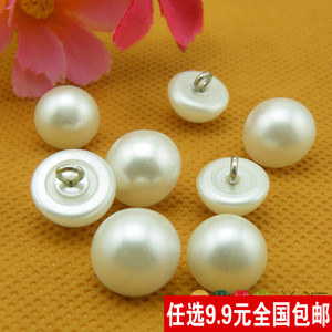 DIY纽扣扣子专卖时尚简单精美珍珠女装衬衣衫毛衣钮扣10mm11.5mm