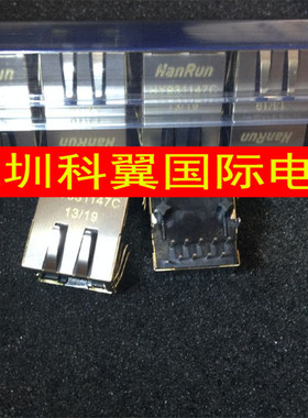 HY931147C  RJ45网络接口/内置变压器 【全新原装HANRUN汉仁】
