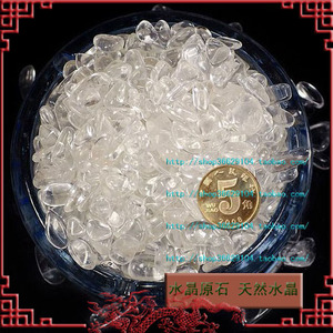 天然白水晶粉水晶黄水晶黑曜石消磁碎石净化 每500克