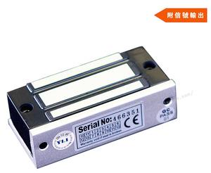 意林YM-60/70-S KG磁力锁 门禁电锁 迷你型电控锁带信号电磁锁24V