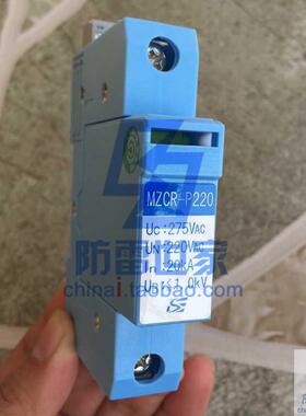 山光社Sankosha电源铁道部认证MZCR-P24/P220/P380每片单价可议价