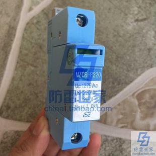 P380每片单价可议价 P220 山光社Sankosha电源铁道部认证MZCR P24