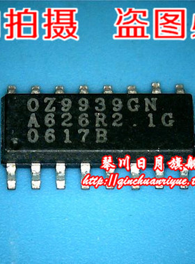 小猪芯片OZ9939GN全新现货 直接拍 火速发货!!!