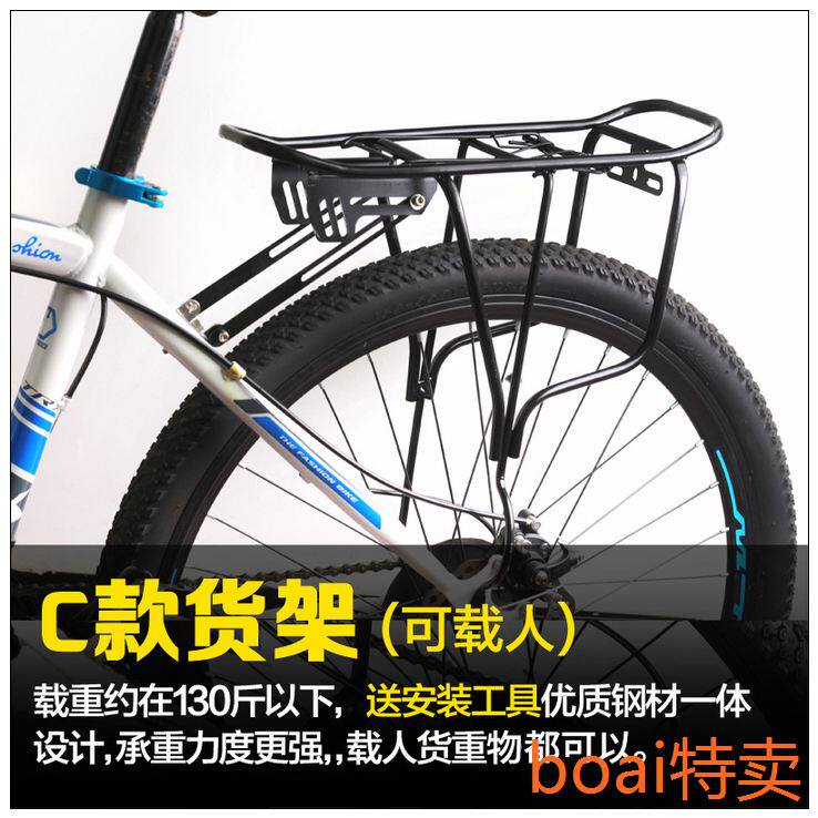 Porte-bagages pour vélo - Ref 2416978 Image 1