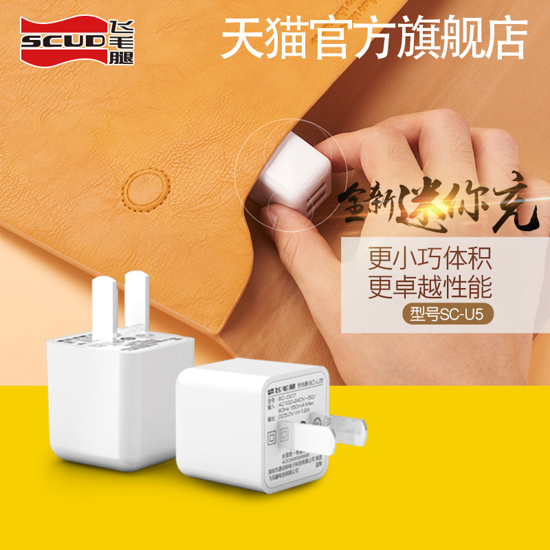 chargeur SCUD - Ref 1294807 Image 3