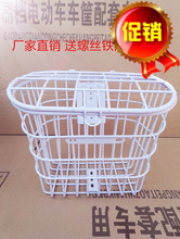 Panier pour vélo en plastique - Ref 2269354 Image 8