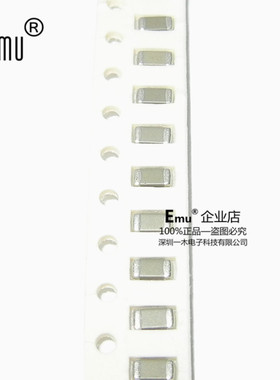Emu丨1206贴片电容 683K 68nF 100只 10%精度 整盘价优