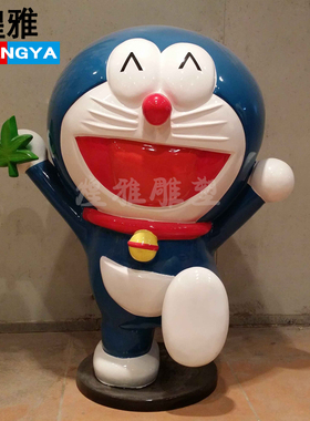 卡通装饰玻璃钢雕塑摆件商场美陈公园景观摆件煌雅机器叮当猫定制