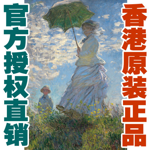 免费补缺香港优质拼图电影同款撑