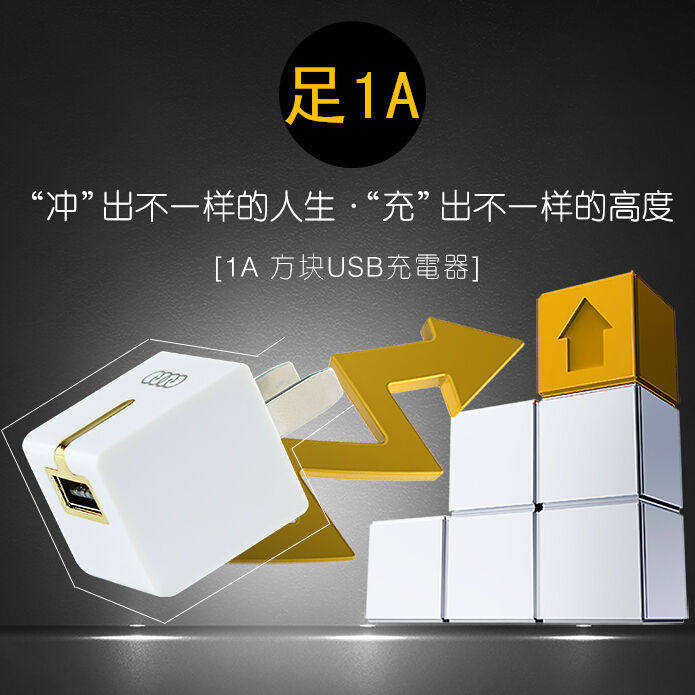 chargeur AOLEAKY - Ref 1298543 Image 1