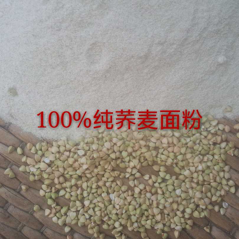 五斤包邮农家现磨甜荞麦粉纯荞麦面荞麦粉荞麦面粉荞麦仁粉500g在类目 粮油米面/南北干货/调味品, 米/面粉/杂粮, 面粉/食用粉中 - 来自Buy2taobao.com提供专业的淘宝代购服务