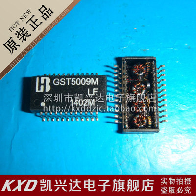 网络变压器/滤波器 GST5009M GST5009MLF LB 现货库存▲品质保证