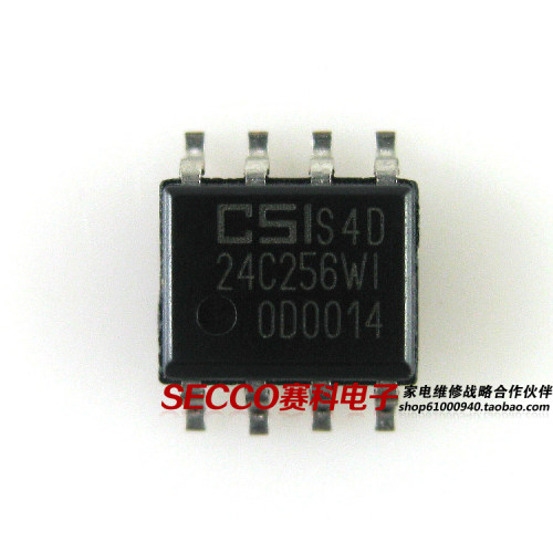 〖全新原装〗24C256 AT24C256N 贴片8脚 存储器 液晶驱动板IC芯片