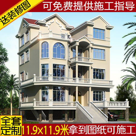 Garage Duplex four layers Countryside Self building villa Five layer Architecture design three layers Construction plans design drawingin the Personalized custom/Design Services/DIY , Design Services , Like Figure/Renderings sales  category - from Buy2taobao.com to provide professional Taobao agent buy service
