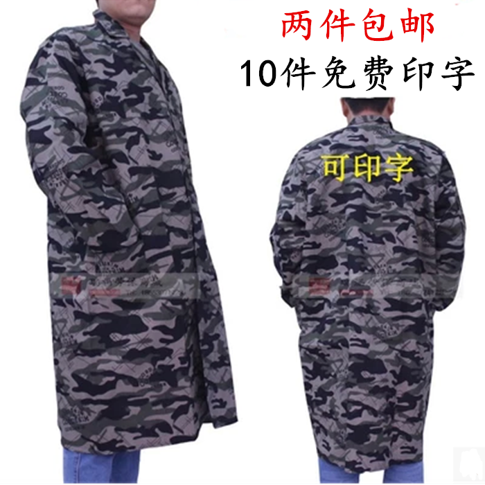 Vêtement de travail - Ref 1913788 Image 1