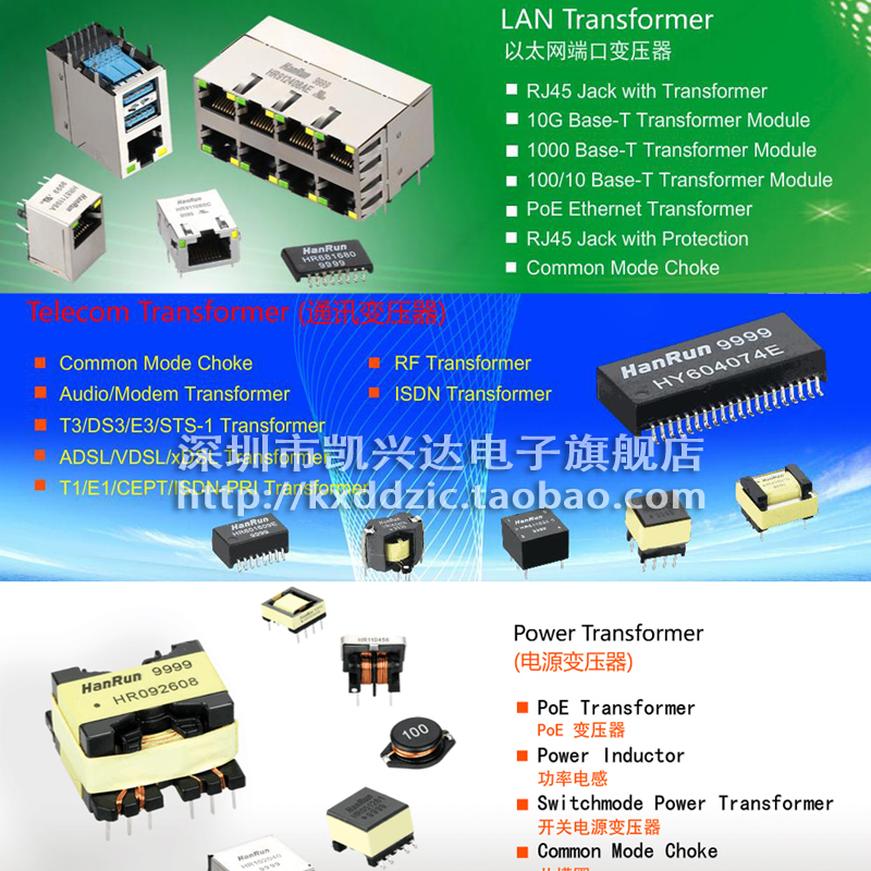 网络变压器 G2403S JXD SOP-24 现货库存▲品质保证