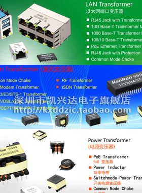 网络变压器 PE-68026NL Pulse SOP16 现货库存▲品质保证