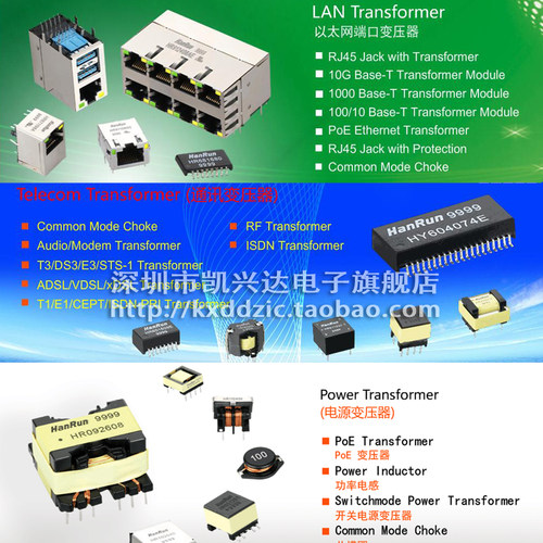 网络变压器 S558-5999-47 BEL SOP40 现货库存▲品质保证