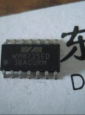 贴片 WM8725ED  立体声DAC芯片 SOP-16封装 可直拍