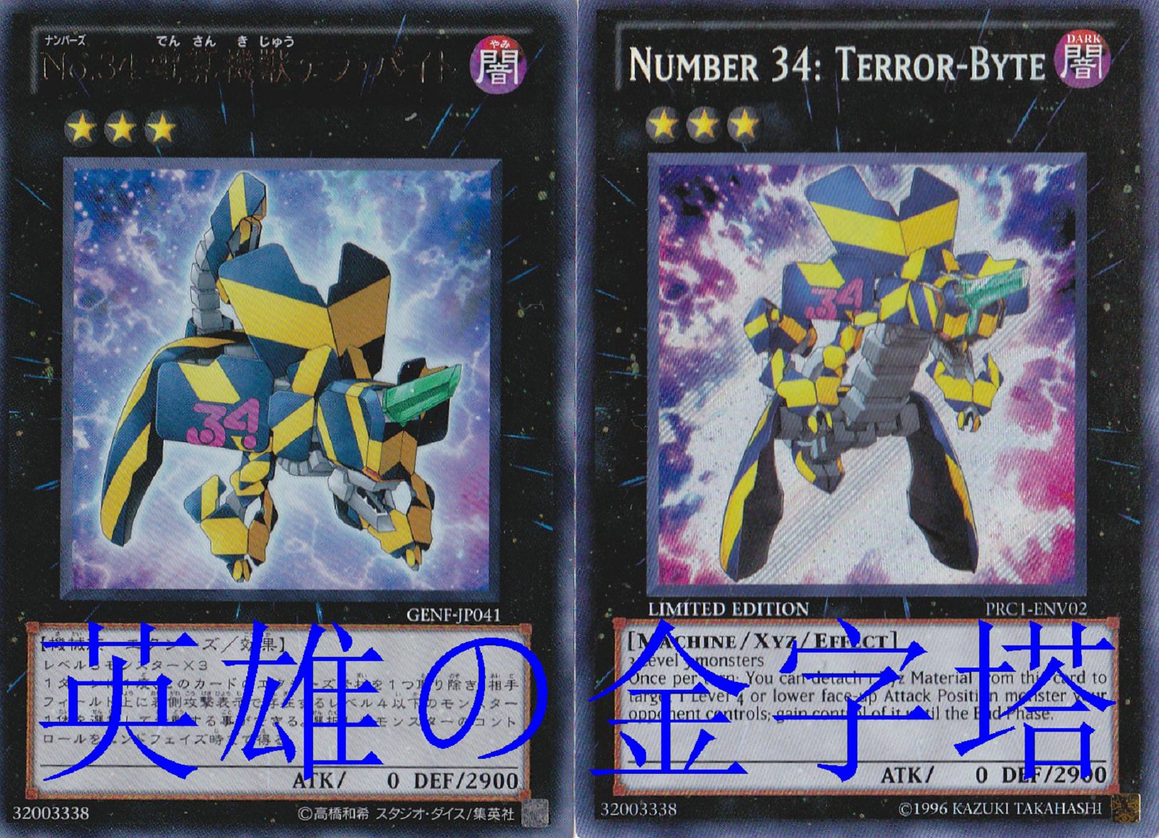 [Blue Ocean card]Yugioh Japanese U.S. and British UR/UTR/SCR No.34 Bytesin the Play mode/Anime/Periphery/cos/Board games , Chess/Board games , Board games cards  category - from Buy2taobao.com to provide professional Taobao agent buy service