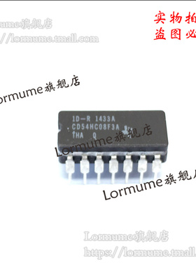 Lormume | CD54HC08F3A CD54HC08F 54HC08F CDIP-14陶瓷