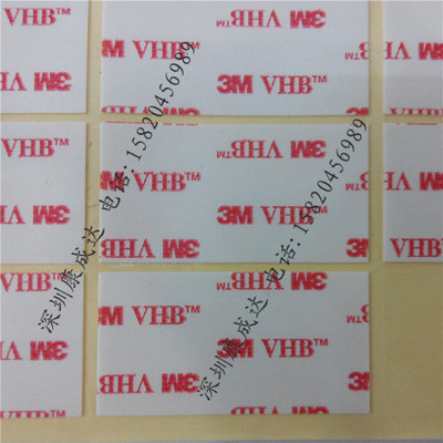 3m丙烯酸双面胶带加工定制
