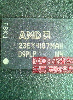 23EY4187MA11  23EY4187MAII  D9PLP全新现货 一个起售