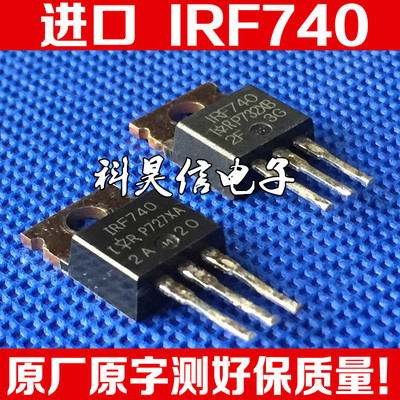 场效应管测试好发货进口拆机