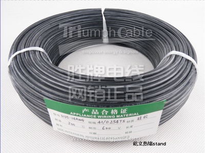 正宗优质胜牌硅胶高温线UL3135-14AWG 硅胶电子线200°C 305米