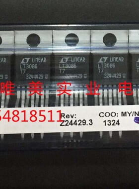 进口原装  LT3086ET7 LT3086IT7 LT3086MPT7 LT3086 TO220