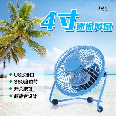 Ventilateur USB - Ref 407961 Image 1