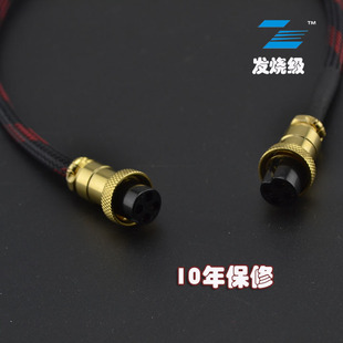 惠威m200mkiii D1080-iv M100MK2 m200a四芯主副音箱连接线延长线