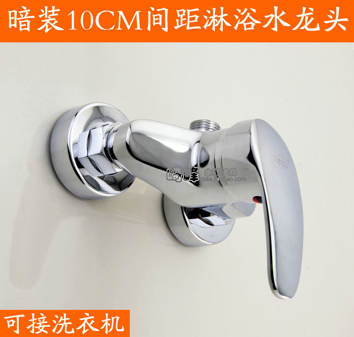 十公分全铜暗装淋浴10cm厘米槽