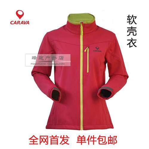 CARAVA女款抓绒衣防风外套户外