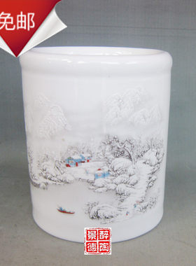 包邮景德镇陶瓷器 高白雪景创意笔筒 书桌摆件礼品办公装饰品摆设