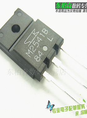 三极管 M2541B 功率管NPN道 25A400V TO3PF 全新现货