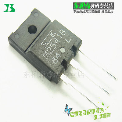 三极管 M2541B 功率管NPN道 25A400V TO3PF 全新现货