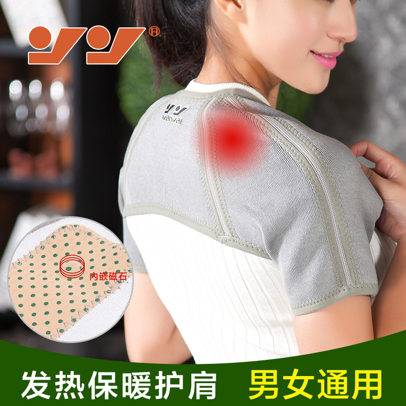 Protection sport - Ref 594815 Image 1