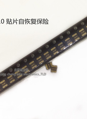 贴片自恢复保险丝 1210-110 1.1A 1000MA MF-USMF110-2 全新原装