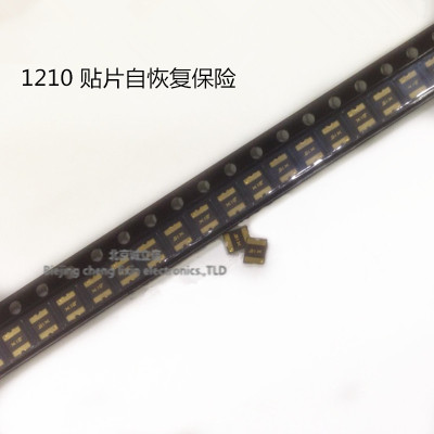 贴片自恢复保险丝 1210-035 0.35A 350MA MF-USMF035-2 全新原装