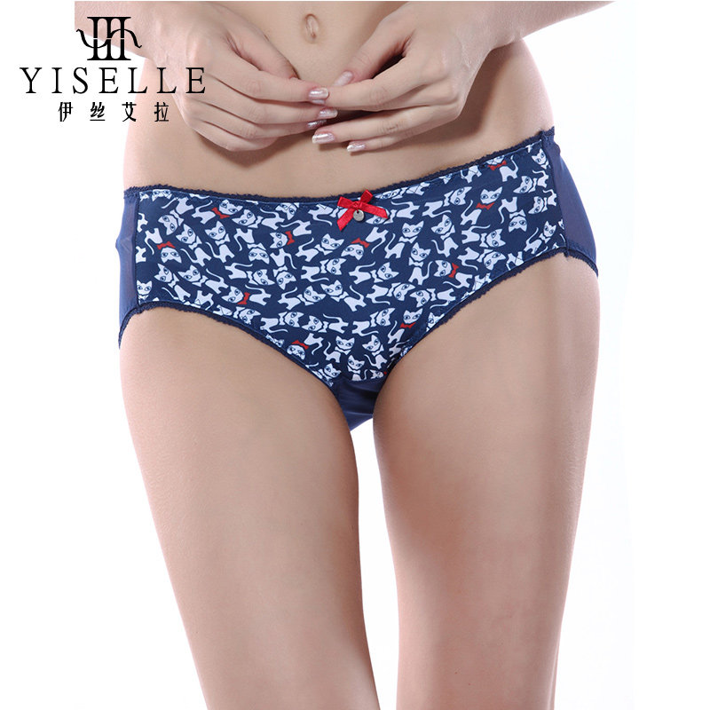 Slip jeunesse YISELLE - Ref 668411 Image 1