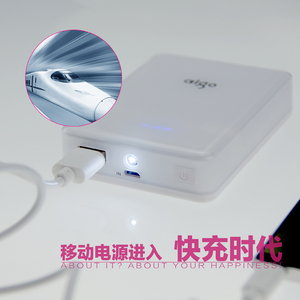 aigo移动电源 正品爱国者E11手机通用充电宝大容量10000毫安