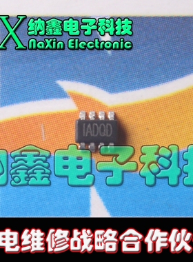 【纳鑫电子】MP9495DJ 丝印 IADQD 1ADQD IADQE SOT23-8